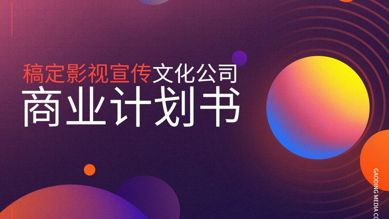 品牌设计公司项目案例解析：揭秘成功之道