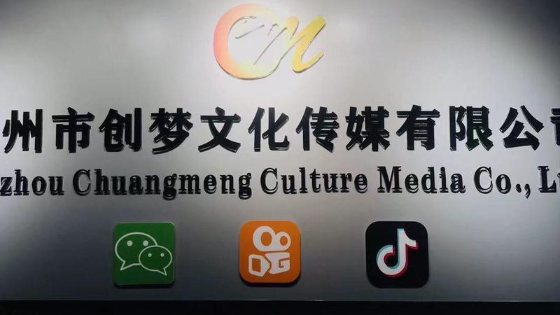 企业宣传片制作公司对比：揭秘挑选秘诀
