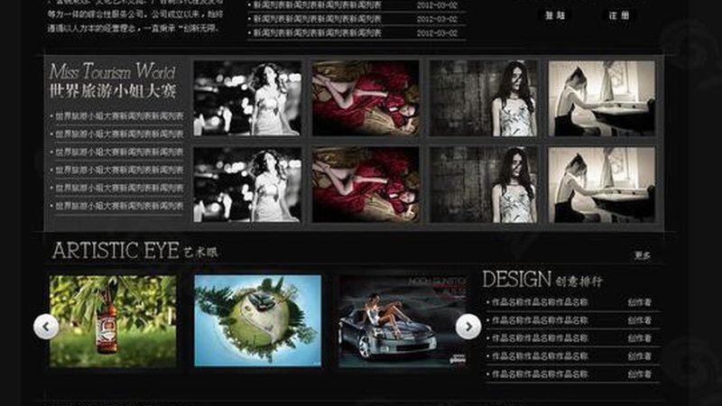 MG动画在儿童教育机构加盟中的政策考量