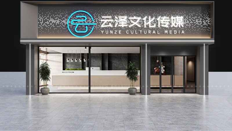 企业公关传播全流程解析：从策略制定到效果评估**