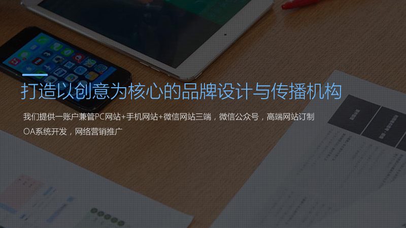 传媒公司业务范围全解析：从内容制作到IP孵化