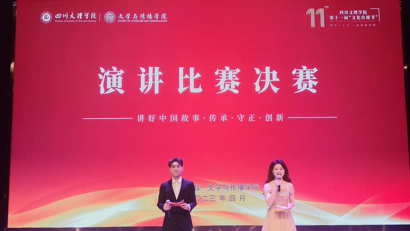 成都大型会议策划：如何制定合理的报价预算