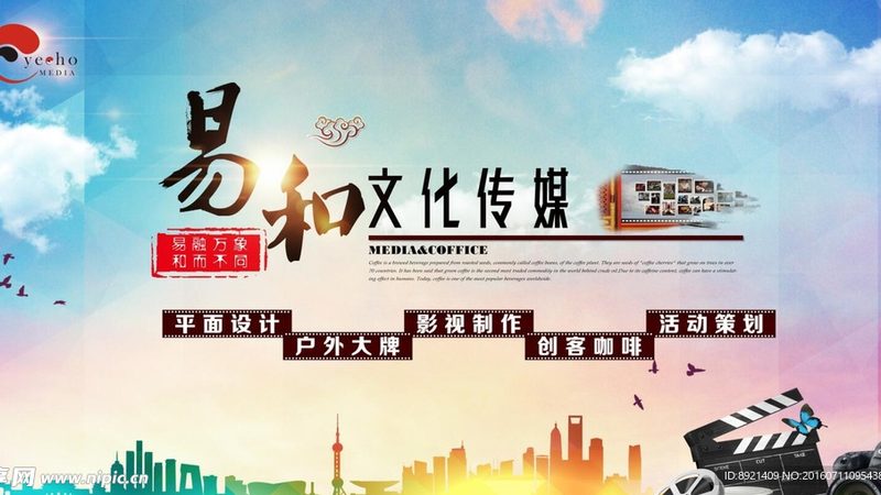 影视制作培训机构哪家好